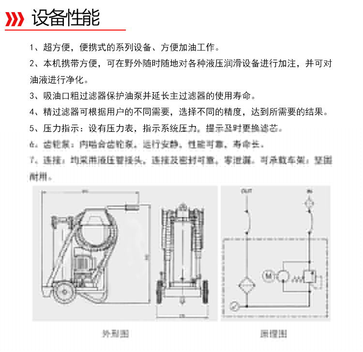 眾贏詳情頁-2